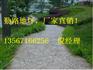 温岭;勤路地坪压花什么是亚膜地坪亚膜地坪价格多少？