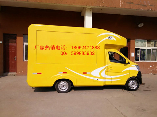 长治市小吃油炸售货车图片