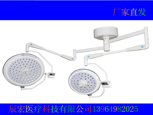 山东厂家批发销售LED手术无影灯  医用无影灯