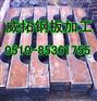 Q345B特厚钢板切割下料