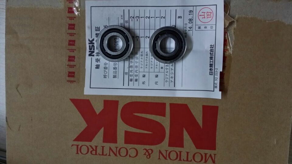 广州NSK代理16019轴承代理商&nbsp;&nbsp;福鼎NSK轴承&nbsp;&nbsp;NSK轴承价格&nbsp;&nbsp;天津NSK轴承