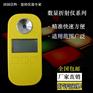 数字式折光仪调味品水果果汁咖啡奶茶汤汁浓度检测仪折射仪浓度计