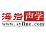 四川成都绵阳德阳住宅小区专业声学咨询声学顾问