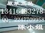 高质量24口配线架清华同方厂家直供同方配线架