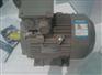 1LE0001-0EA42-1AA4 2.2KW 2级 卧式