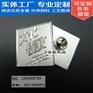 文明活动徽章，标志徽章订做，金属徽章，胸章胸牌制作
