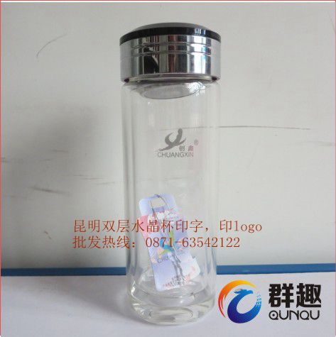 昆明广告礼品杯子印字印logo销售部  陶瓷杯  保温杯  玻璃杯