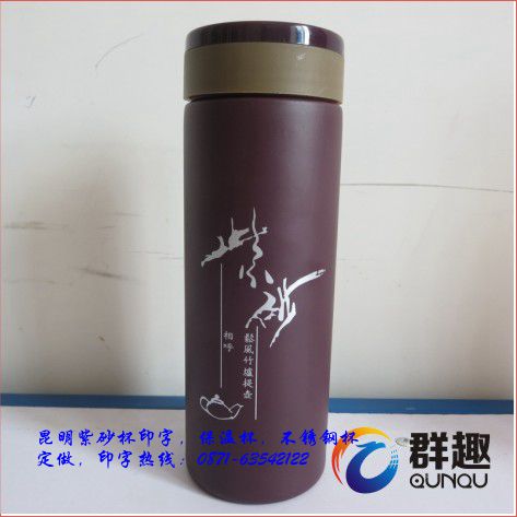 昆明广告礼品杯子印字印logo销售部  陶瓷杯  保温杯  玻璃杯