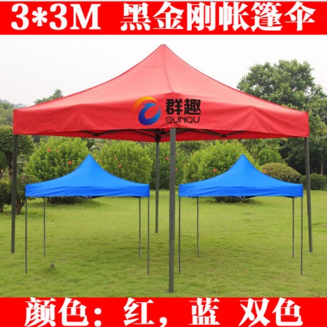昆明大金刚帐篷云南帐篷制作厂  四角大伞  广告帐篷  广告太阳伞