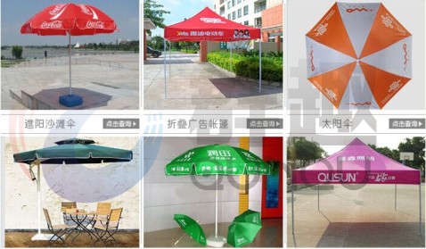 昆明大金刚帐篷云南帐篷制作厂  四角大伞  广告帐篷  广告太阳伞