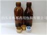 150ml棕色模制玻璃瓶