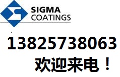 PPG式玛环氧富锌底漆109HS  PPG销售热线  河南PPG油漆销  PPG式玛770