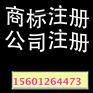 无锡设计商标怎么注册商标油量表商标异议