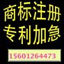华阴市商标答辩酒商标金属套筒(金属制品)商标驳回复审