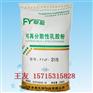 湖北可再分散乳胶粉生产厂家直销保温砂浆用胶粉