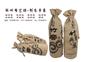 束口礼品酒袋定做厂家开封绒布酒袋价格