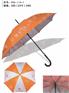 北京雨伞厂家、广告伞印刷印字、便宜雨伞批发厂家