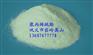 聚丙烯酰胺理化性质