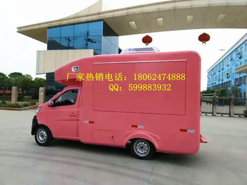 特产小吃售货车图片&nbsp;&nbsp;售货车价格&nbsp;&nbsp;售货车厂家