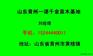 青州小龙柏