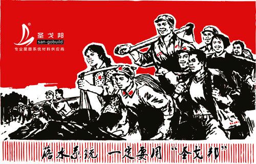 厦门圣戈邦彩砂金属瓦种类繁多153-0581-3732  厦门金属瓦  金属瓦厂家