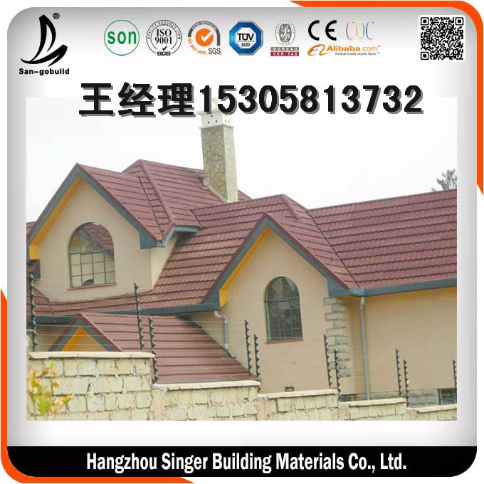 厦门圣戈邦彩砂金属瓦种类繁多153-0581-3732  厦门金属瓦  金属瓦厂家