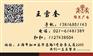 河北日报联系方式
