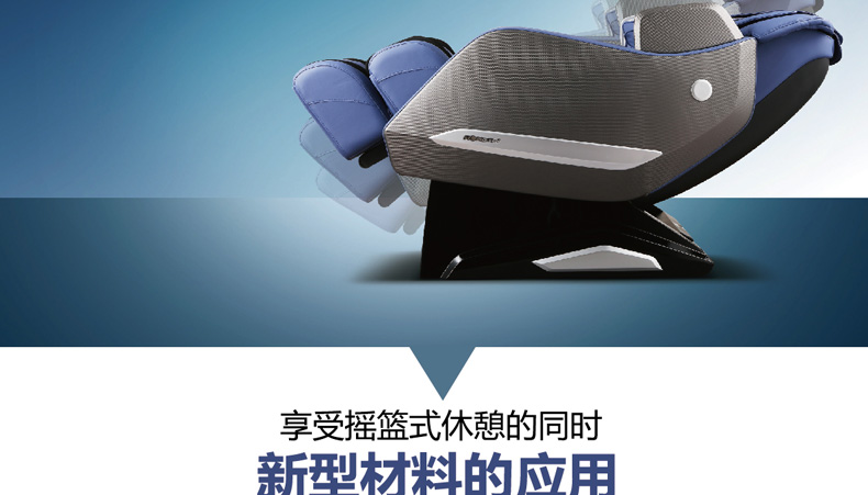 按摩椅  天津荣泰按摩椅  按摩椅品牌  荣泰比较好