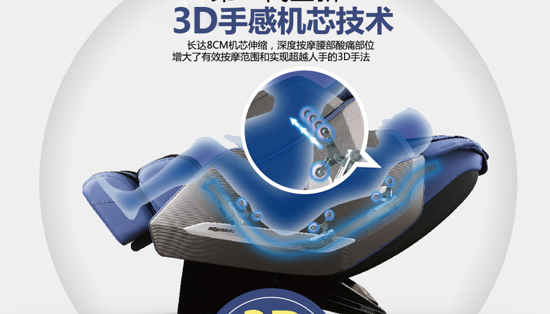 按摩椅  天津荣泰按摩椅  按摩椅品牌  荣泰比较好