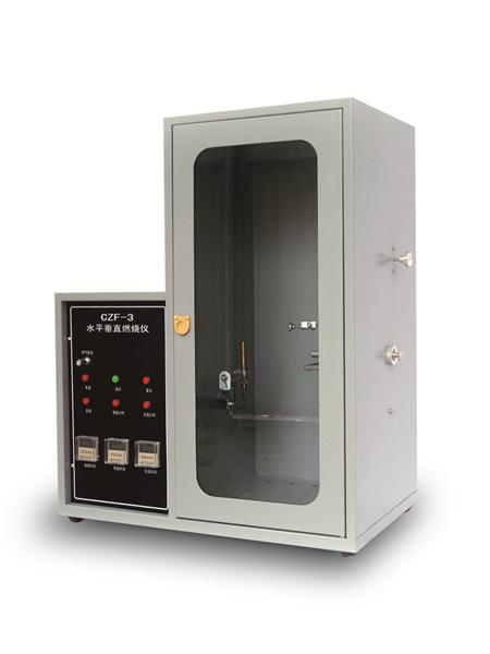 供应承德试验机-水平垂直燃烧测定仪  检测仪器