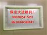 塑料盖板模具 带“上”字