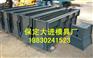 河北公路隔离墩模具 铁路隔离墩模具