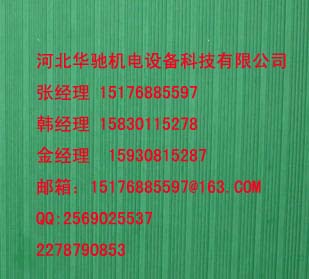 景德镇绝缘胶垫_绝缘橡胶垫_绝缘胶板_绝缘胶垫厂家_