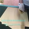 【厂家现货紫铜板1M*2M厚度0.5 0.6 0.7 0.8
