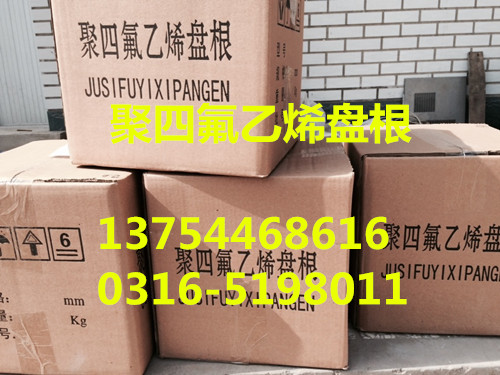 四氟弹性带  四氟弹性带价格  四氟弹性带厂家