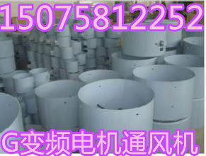 大量批发优质G系列变频调速电机冷却机散热风机  GP系列风机  G系列风机  轴流风机排风扇