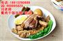 济南把子肉培训,教你把子肉做法