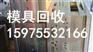 番禺区市桥街道废钢筋回收多少钱一吨专收工厂生产废料公司