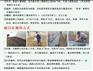 云南绥江县42%威百亩杀草灭菌剂生产厂家