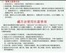 云南彝良县42%威百亩杀草灭菌土壤熏蒸剂价格优惠政策
