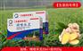 生姜田专用除草剂|精喹禾灵除草剂厂家
