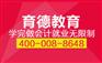 湖南省邵阳市会计年检会计继续教育在哪里办理？