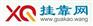 供求2016年一级港航建造师挂靠