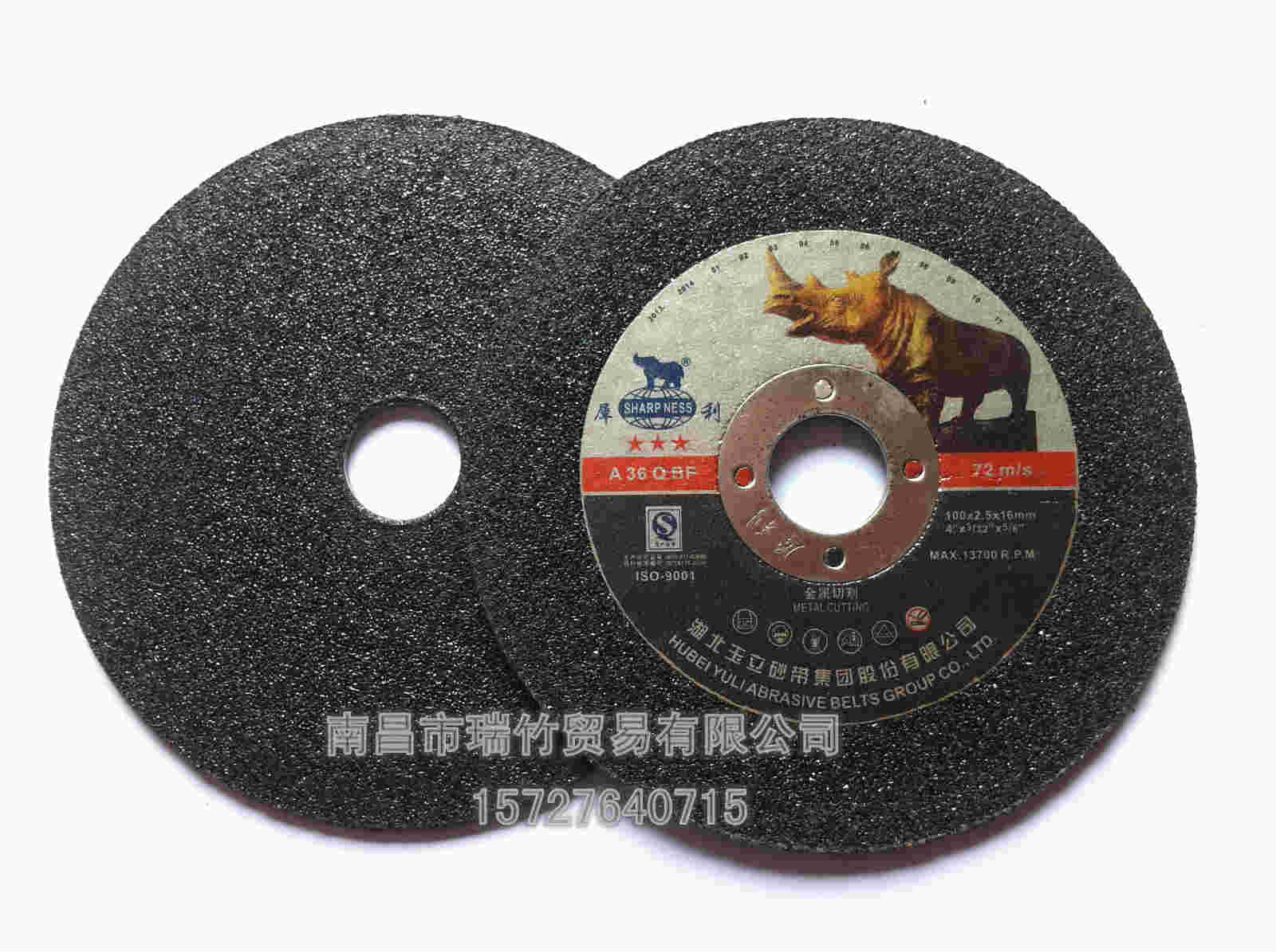 犀利纤维增强树脂切断砂轮片 切割片  正品犀利切割片  南昌哪里有卖切割