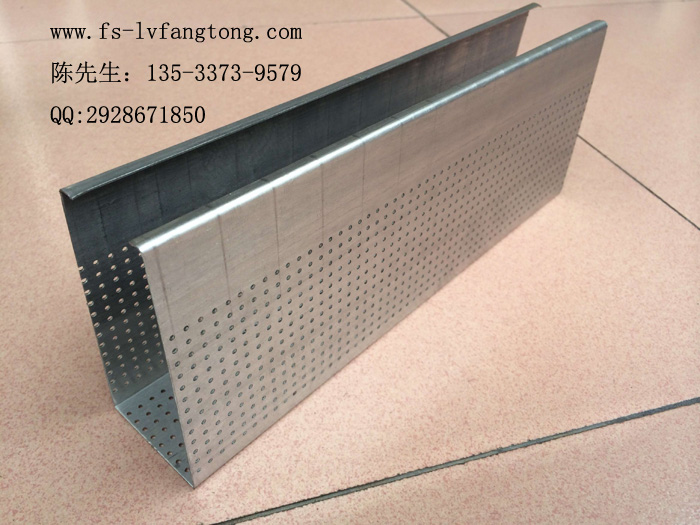 冲孔U型铝方通 冲孔U型铝方通