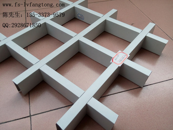 白色喷涂铝格栅