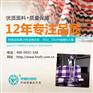 朝阳粗针毛圈汗布 哪家好？看过华瑞针纺织你就知道了