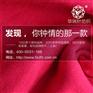 华瑞针纺织朝阳粗针毛圈汗布 3000种品面料供选