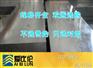 Cr12MoV模具钢 Cr12MoV最新报价