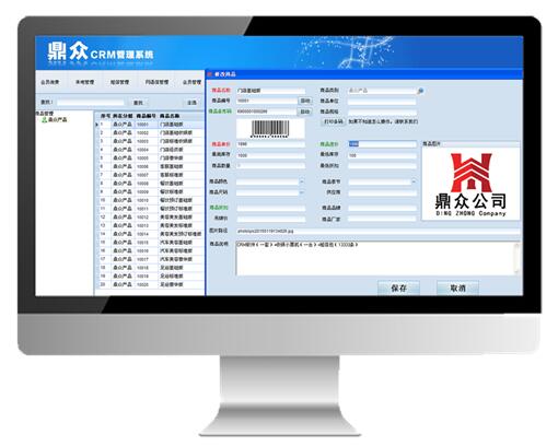 昆明美容美發(fā)行業(yè)crm管理系統(tǒng)丨客戶管理軟件丨會員管理系統(tǒng)